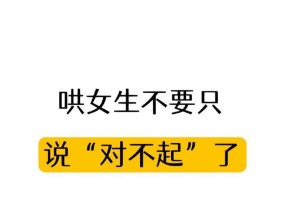 如何用创意的话语哄女孩子开心？夸赞女生有哪些独特方式？