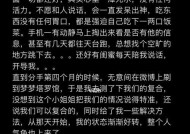 分手后想复合怎么办？先提分手的一方如何挽回？