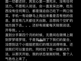 分手后想复合怎么办？先提分手的一方如何挽回？