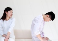夫妻吵架冷战怎么办？有效沟通技巧揭秘