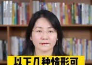 夫妻感情破裂的十四种情形？如何挽救婚姻危机？