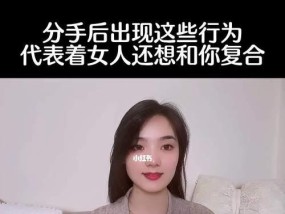 男友突然消失该如何面对？（探讨当男友突然消失后，女生该如何应对。）