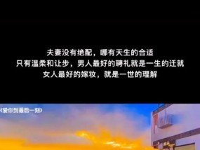 打了老婆如何挽回？最好的挽回文案是什么？