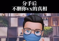 挽回爱情，从分手一天开始（15个步骤教你重新走近他的心）