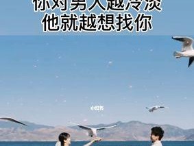 异国恋女友如何挽回（15个实用方法教你成功挽回爱情）
