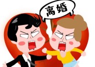 婚姻问题多（性格决定婚姻质量）