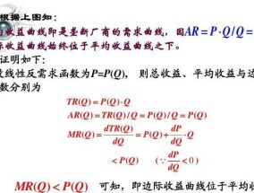 零和竞争和边际成本在经济心态学中是什么？如何影响我们的决策？