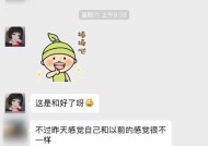 男友拉黑我了怎么办？有效挽回策略有哪些？
