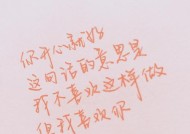 如何优雅地向女生表白我喜欢你？表白的话有哪些？