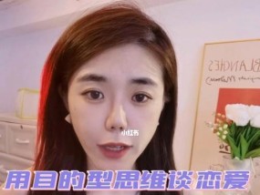 如何用女人思维谈恋爱？理解她们的恋爱技巧有哪些？