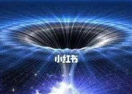 探秘“吸引法则”的神秘面纱（一探究竟）