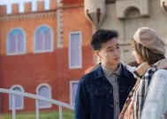 放弃工作挽回爱情的艰辛之路（分手后重建关系）