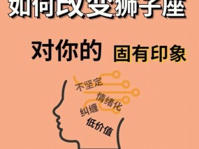 和狮子座分手后如何挽回感情？有效方法有哪些？