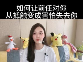 如何用温柔的信挽回男友？（打造真挚的情感，重燃爱火，）