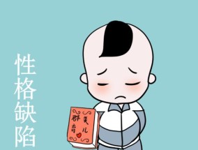 如何处理男友像没长大的孩子总跟我吵架（在感情中遇到沟通障碍怎么办）