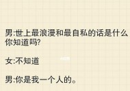男孩子和女孩子谈恋爱时应该聊些什么？如何避免尴尬的沉默？