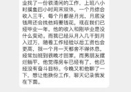 男友没有上进心怎么办？如何激励他改变现状？