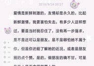 如何判断友情与爱情的界限？感情中有哪些迹象表明是爱情？