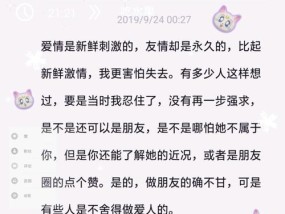 如何判断友情与爱情的界限？感情中有哪些迹象表明是爱情？