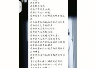 爱情需要沟通，不要以闹分手（为什么不能以闹分手）