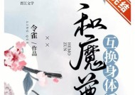 从改造心态开始（重构自我认知）