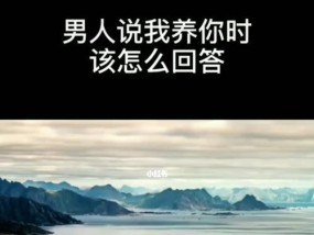 面对男友暴力，如何应对和寻求帮助？