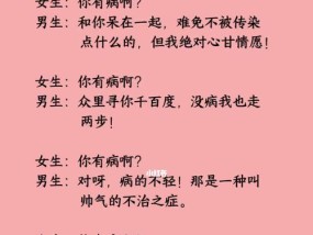 掌握技巧，轻松迈出第一步（掌握技巧）