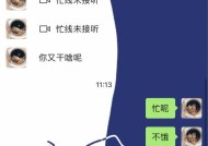 和男生约会的聊天技巧（让约会变得更加有趣和成功）