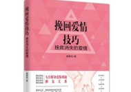 感情破裂用什么办法挽救婚姻比较好？有效策略和步骤是什么？