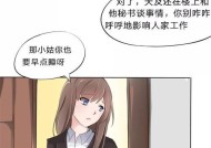 如何对付花心男友？有效策略和应对方法是什么？