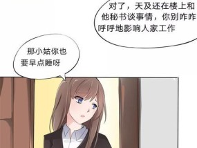 如何对付花心男友？有效策略和应对方法是什么？