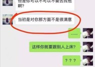 如何挽回精神出轨的老婆？情感专家教你有效方法？