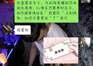 异地恋吵架后如何有效道歉？哪些话语能缓解矛盾？