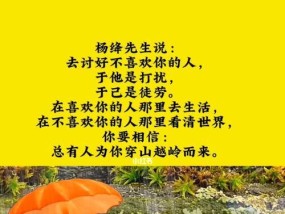 面对不爱你的人，努力挽回是否真的徒劳无功？