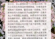 如何挽回双子座男人的心？挽回策略有哪些？