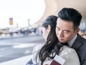 分手一年后复合的可能性有多大？婚外情真的能彻底断绝吗？