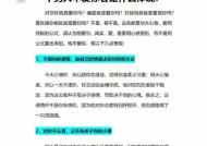 不爱了到底怎么挽回？情感修复的正确方法是什么？