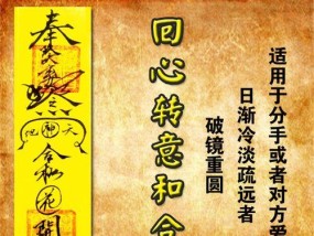 挽回爱情的五步法（如何用五步法成功挽回你的爱人）
