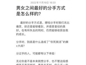 被拉黑了（以前任拉黑所有联系方式这样做帮你重新挽回他）