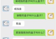 和前任复合的聊天套路怎么获得情人的好感？如何通过有效沟通重建信任？