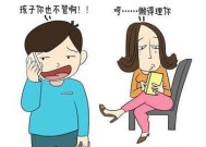 夫妻闹离婚如何挽回吵架闹离婚挽救技巧？有效沟通和情感修复的策略是什么？