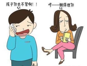 夫妻闹离婚如何挽回吵架闹离婚挽救技巧？有效沟通和情感修复的策略是什么？