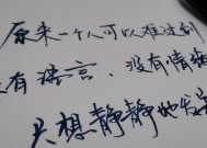 女人心死无法挽回时，哪些句子最能表达放弃的心情？
