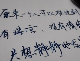 女人心死无法挽回时，哪些句子最能表达放弃的心情？