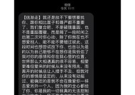 被分手后如何挽回爱情同时保持尊严？