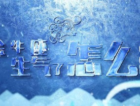 金牛座生气了要怎么哄？掌握这些技巧轻松化解尴尬