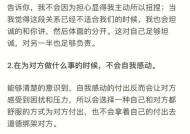 刚谈恋爱缺乏感觉怎么办？如何找回恋爱的激情？