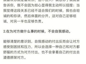 刚谈恋爱缺乏感觉怎么办？如何找回恋爱的激情？
