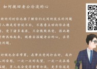 如何让老公看到你的真实挽回？挽回婚姻的正确方法是什么？