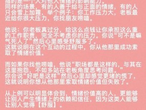 恋爱中表达情绪有多重要？如何正确表达情绪增进感情？